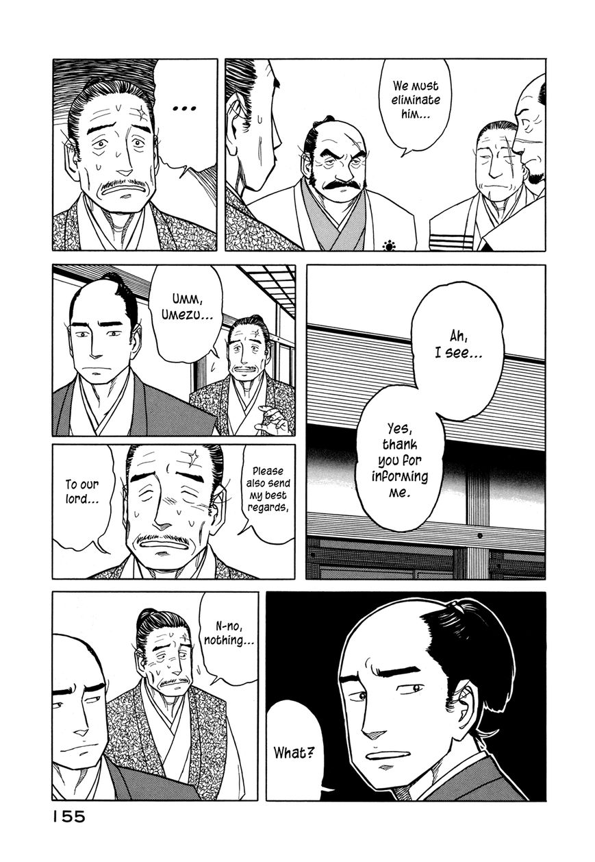 Yuki no Touge Tsurugi no Mai Chapter 4 page 26 - Chapter 4