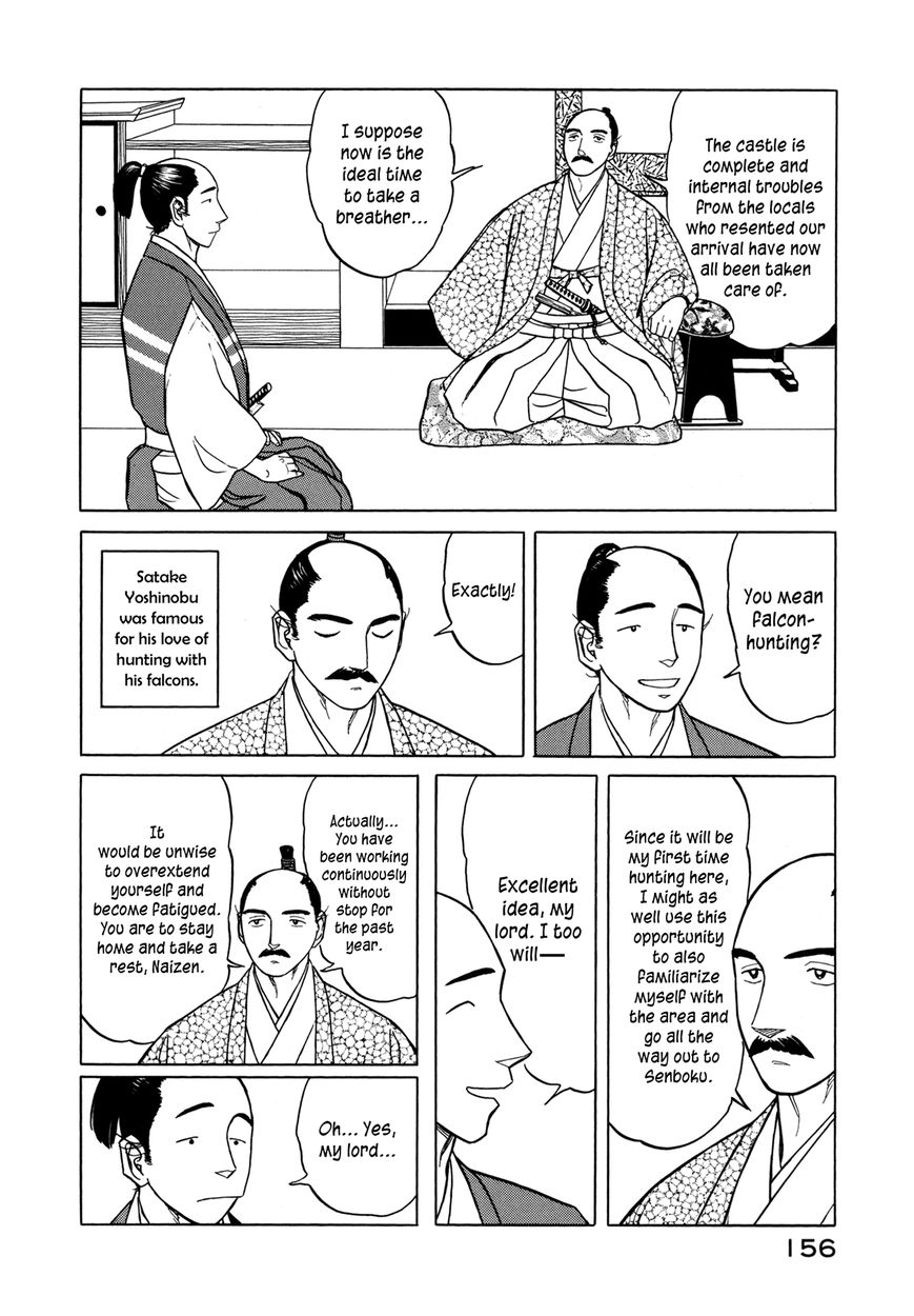 Yuki no Touge Tsurugi no Mai Chapter 4 page 27 - Chapter 4