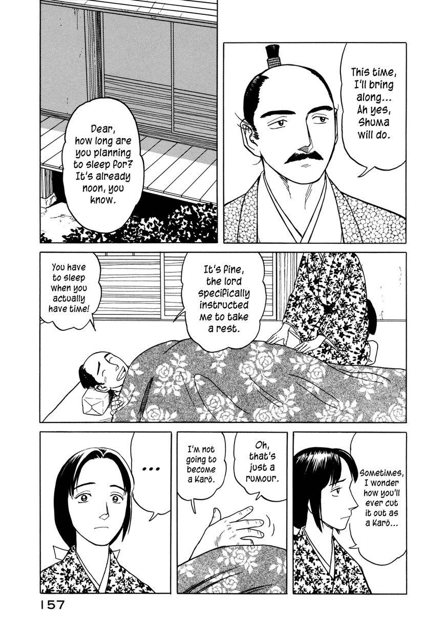 Yuki no Touge Tsurugi no Mai Chapter 4 page 28 - Chapter 4