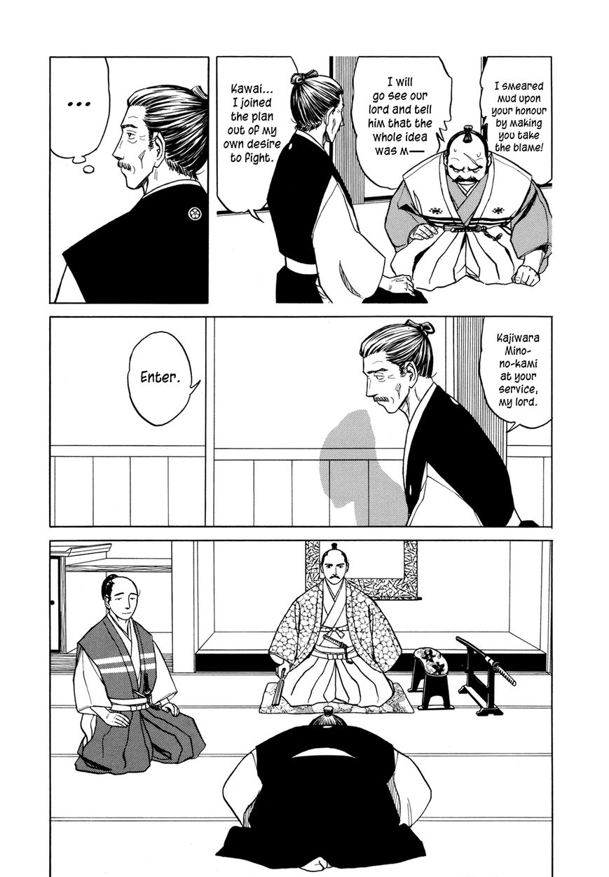 Yuki no Touge Tsurugi no Mai Chapter 4 page 3 - Chapter 4