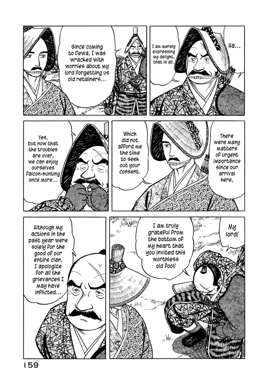 Yuki no Touge Tsurugi no Mai Chapter 4 page 30 - Chapter 4