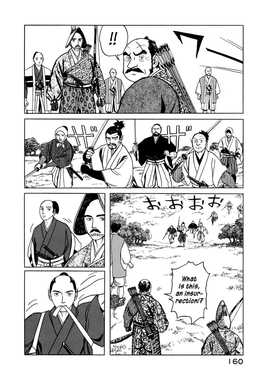 Yuki no Touge Tsurugi no Mai Chapter 4 page 31 - Chapter 4