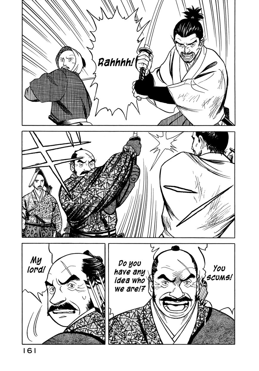 Yuki no Touge Tsurugi no Mai Chapter 4 page 32 - Chapter 4