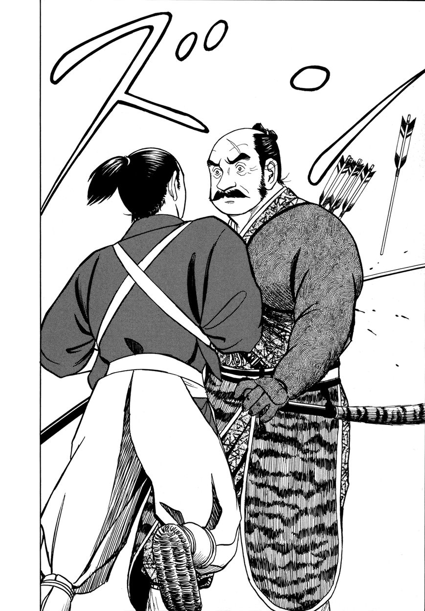 Yuki no Touge Tsurugi no Mai Chapter 4 page 33 - Chapter 4