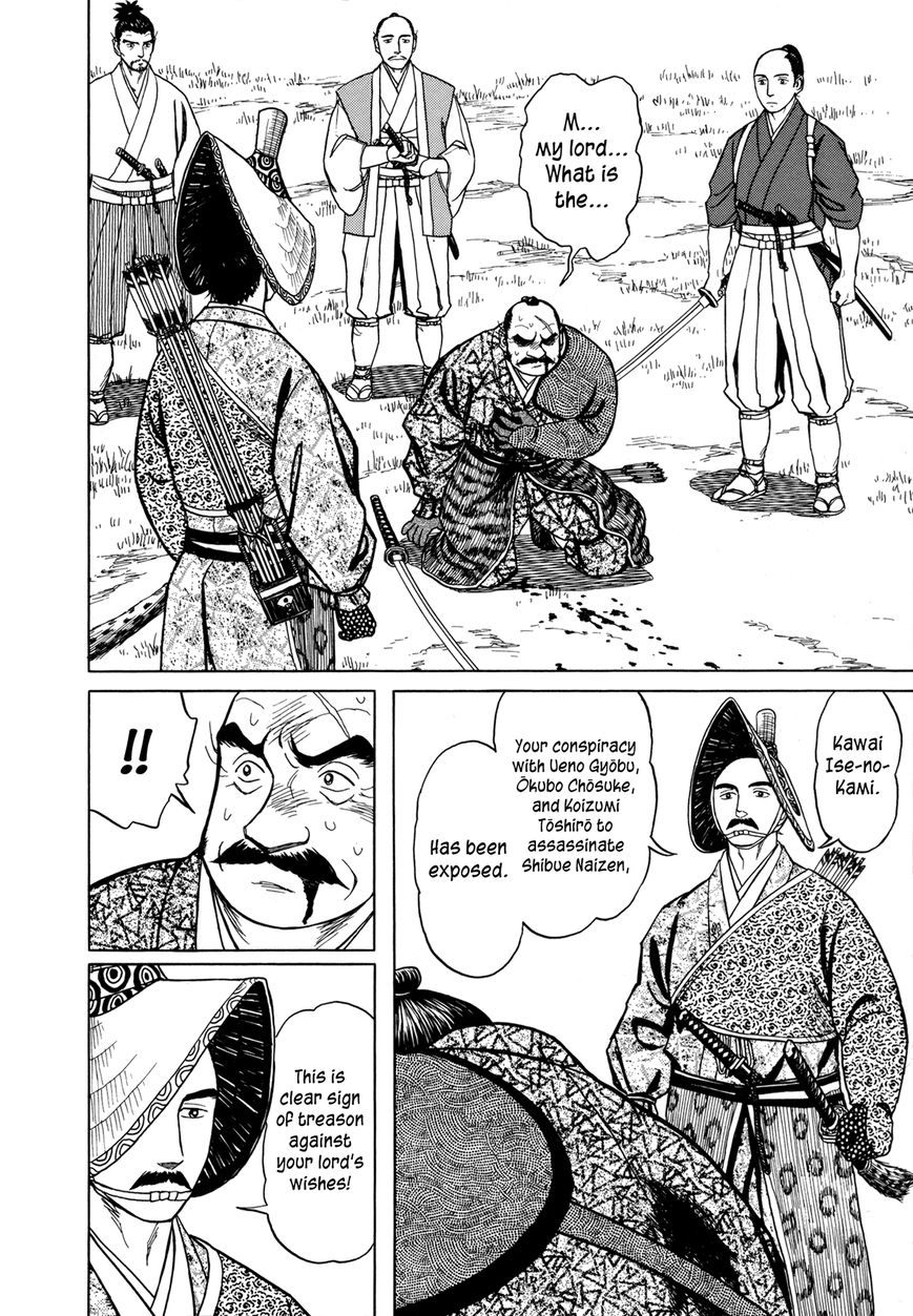 Yuki no Touge Tsurugi no Mai Chapter 4 page 35 - Chapter 4