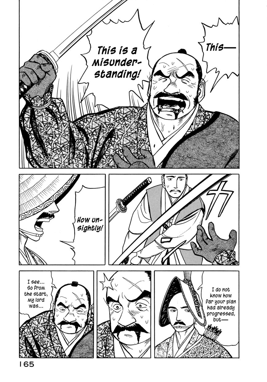 Yuki no Touge Tsurugi no Mai Chapter 4 page 36 - Chapter 4