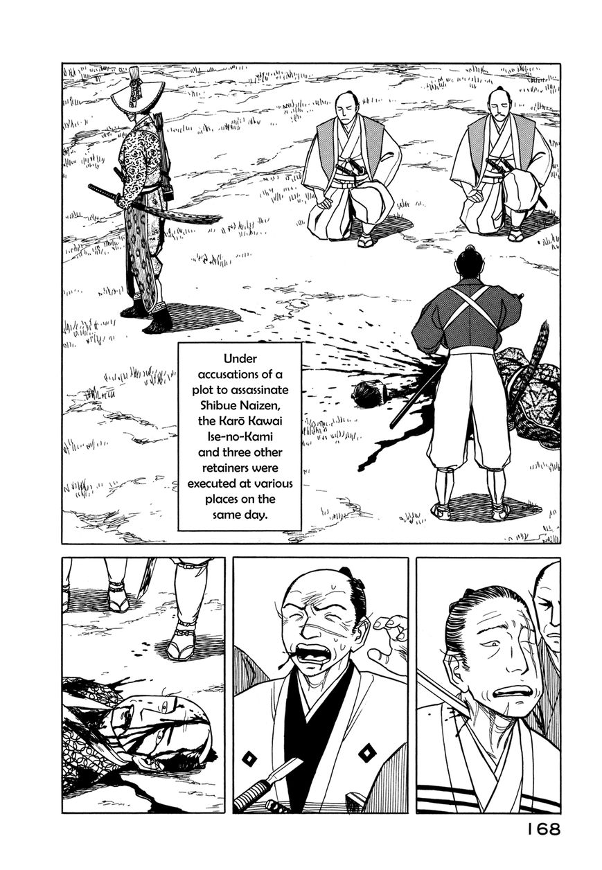 Yuki no Touge Tsurugi no Mai Chapter 4 page 39 - Chapter 4