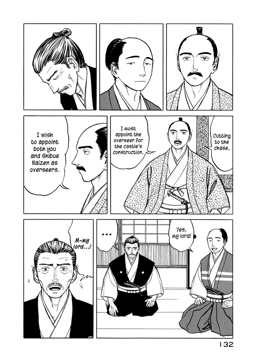 Yuki no Touge Tsurugi no Mai Chapter 4 page 4 - Chapter 4