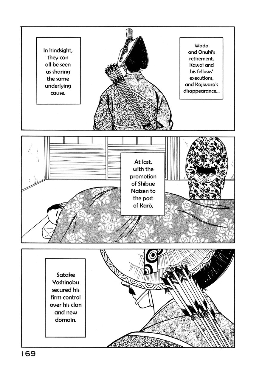Yuki no Touge Tsurugi no Mai Chapter 4 page 40 - Chapter 4
