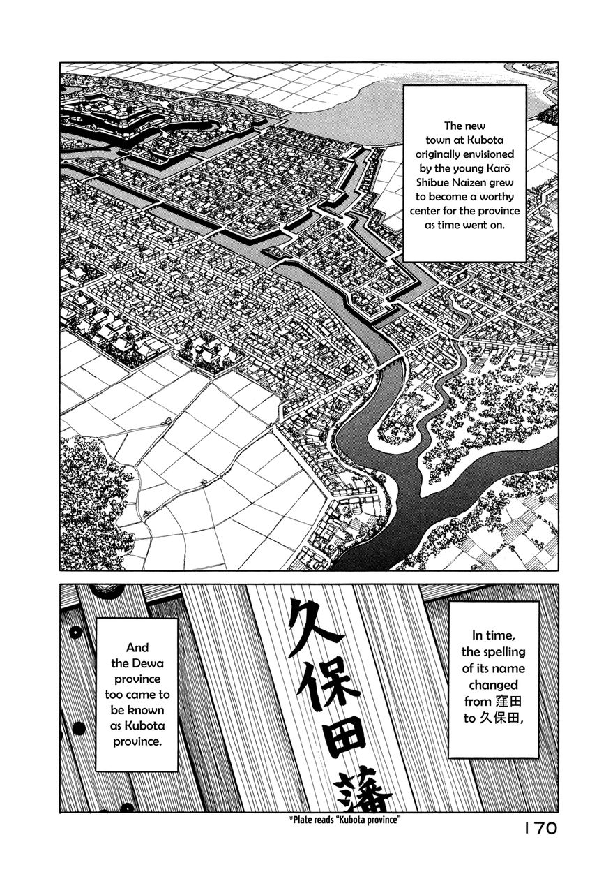 Yuki no Touge Tsurugi no Mai Chapter 4 page 41 - Chapter 4