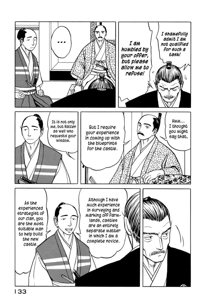 Yuki no Touge Tsurugi no Mai Chapter 4 page 5 - Chapter 4