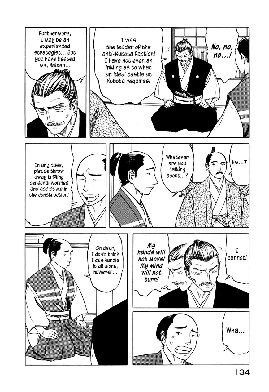 Yuki no Touge Tsurugi no Mai Chapter 4 page 6 - Chapter 4