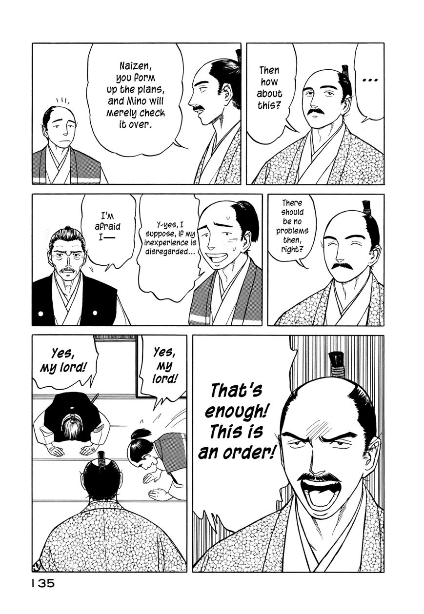 Yuki no Touge Tsurugi no Mai Chapter 4 page 7 - Chapter 4