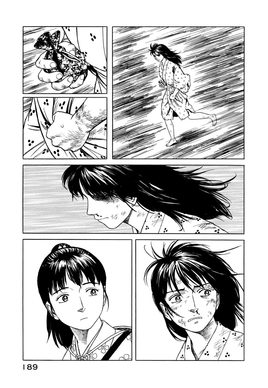 Yuki no Touge Tsurugi no Mai Chapter 5 page 14 - Chapter 5