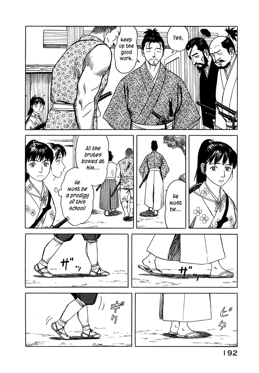 Yuki no Touge Tsurugi no Mai Chapter 5 page 17 - Chapter 5