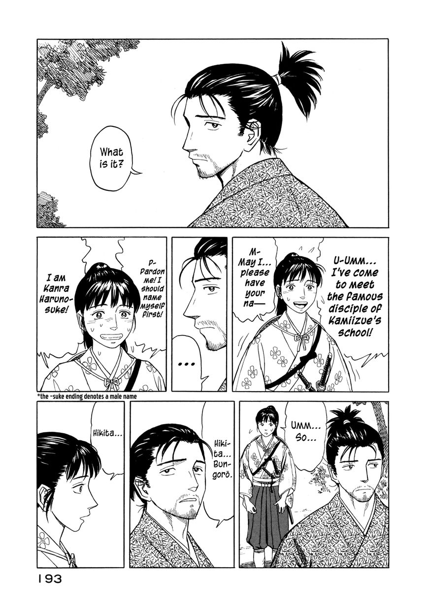 Yuki no Touge Tsurugi no Mai Chapter 5 page 18 - Chapter 5