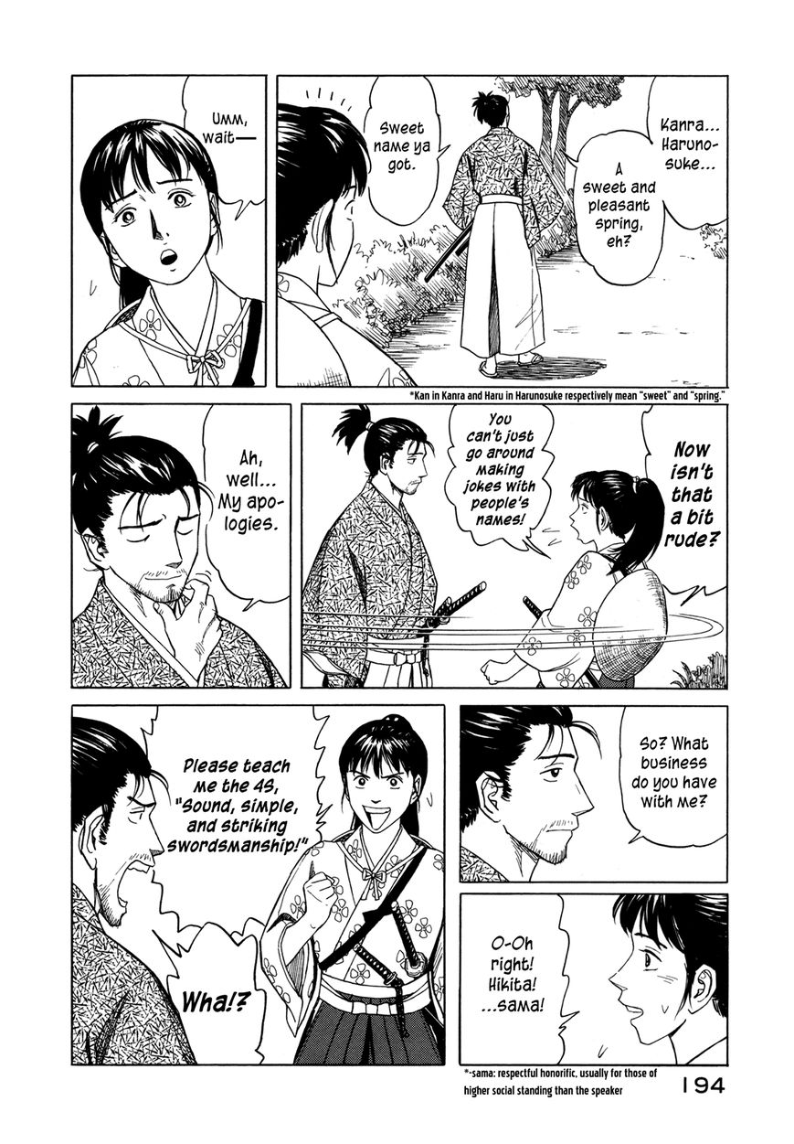Yuki no Touge Tsurugi no Mai Chapter 5 page 19 - Chapter 5