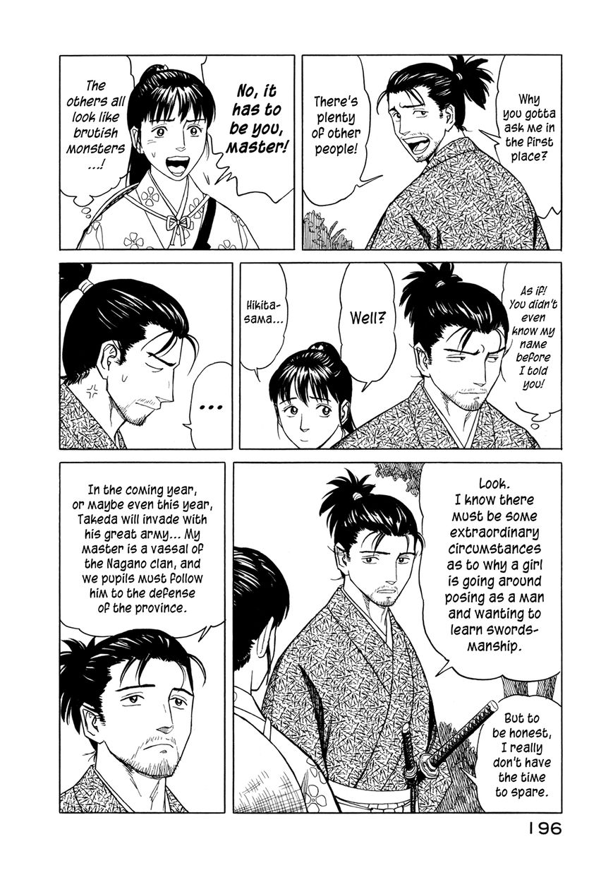 Yuki no Touge Tsurugi no Mai Chapter 5 page 21 - Chapter 5