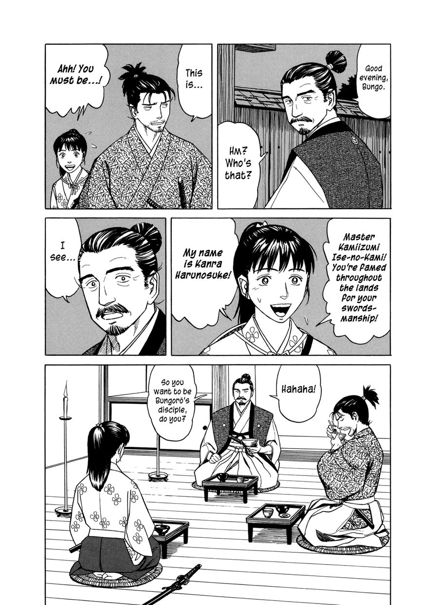Yuki no Touge Tsurugi no Mai Chapter 5 page 23 - Chapter 5