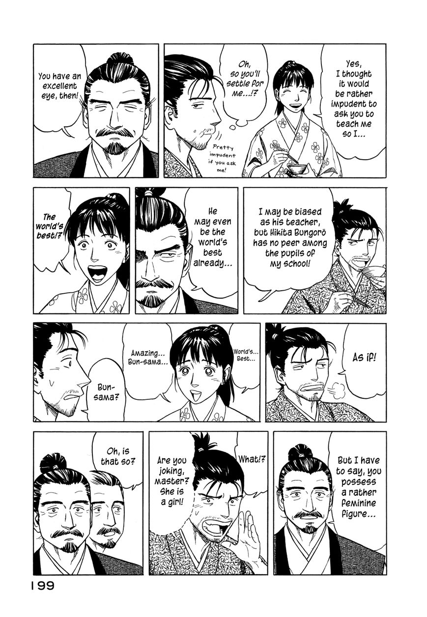 Yuki no Touge Tsurugi no Mai Chapter 5 page 24 - Chapter 5
