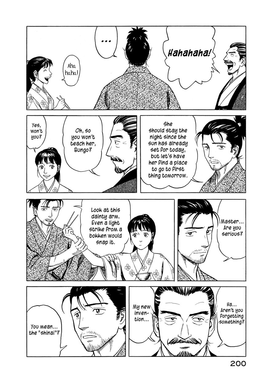 Yuki no Touge Tsurugi no Mai Chapter 5 page 25 - Chapter 5