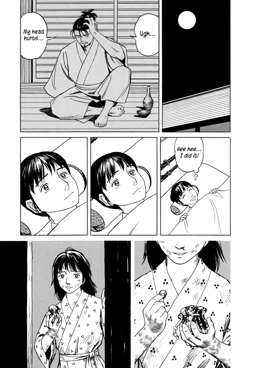 Yuki no Touge Tsurugi no Mai Chapter 5 page 26 - Chapter 5