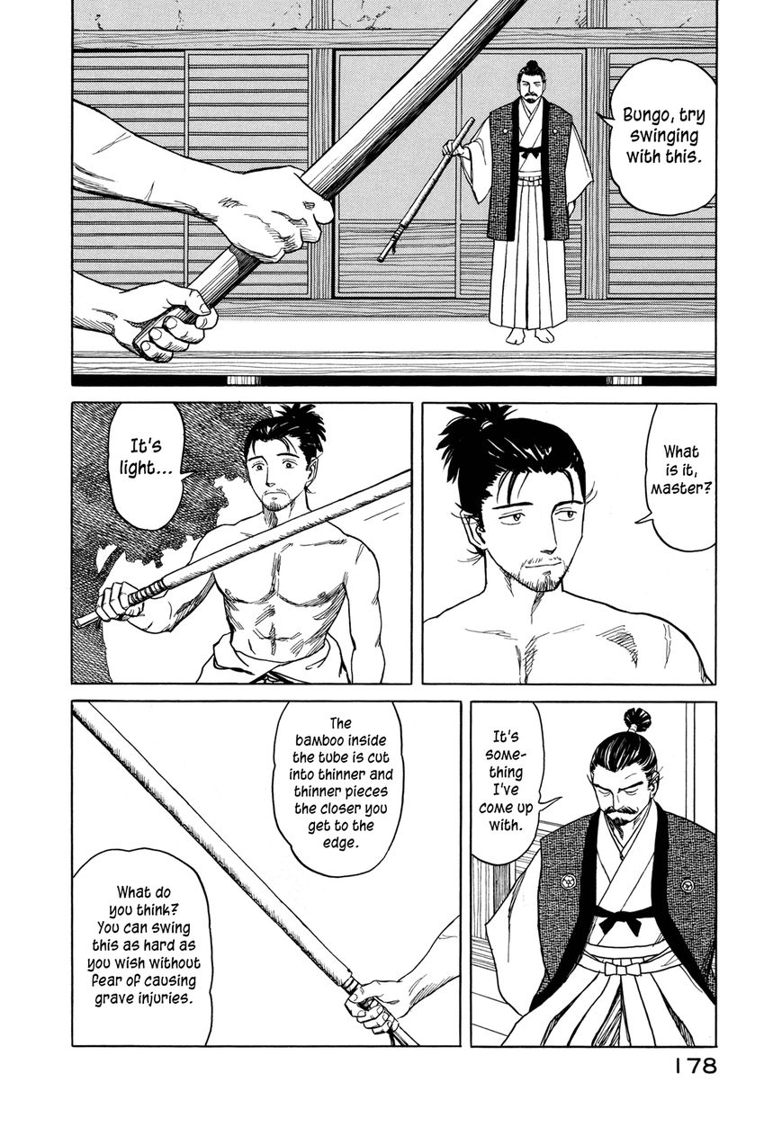Yuki no Touge Tsurugi no Mai Chapter 5 page 4 - Chapter 5