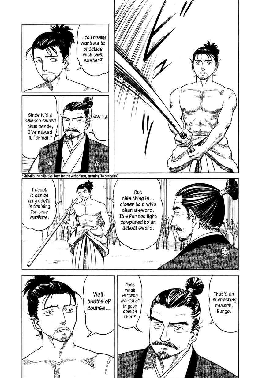 Yuki no Touge Tsurugi no Mai Chapter 5 page 5 - Chapter 5