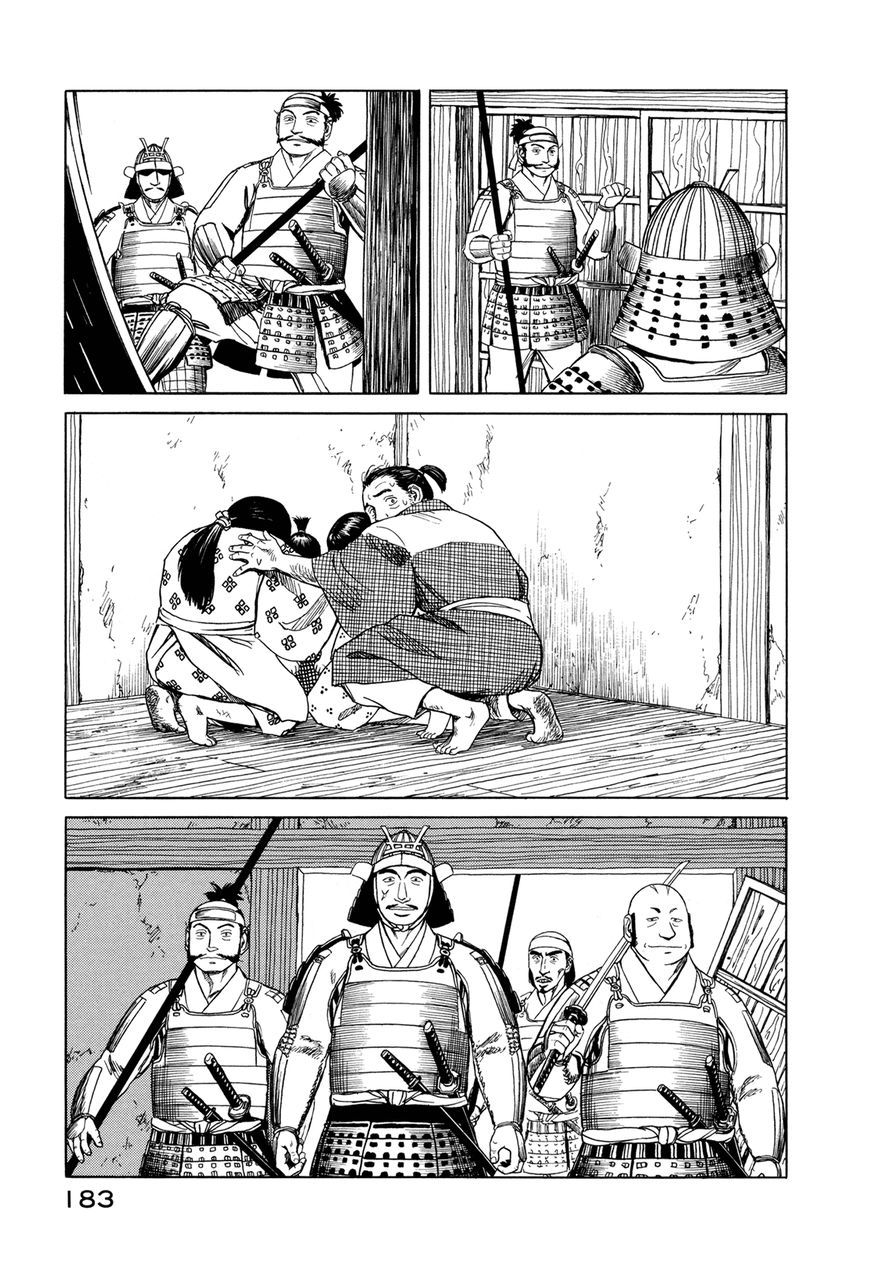 Yuki no Touge Tsurugi no Mai Chapter 5 page 8 - Chapter 5
