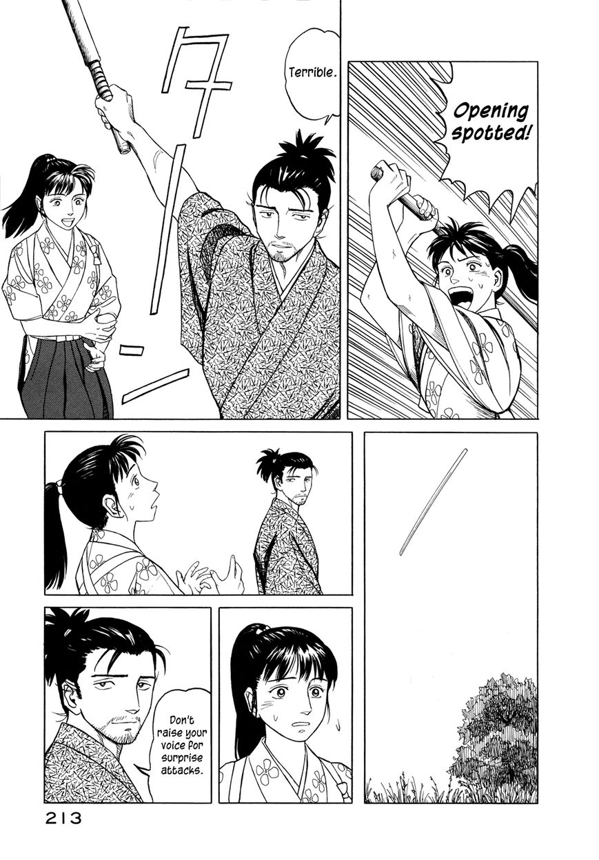 Yuki no Touge Tsurugi no Mai Chapter 6 page 10 - Chapter 6