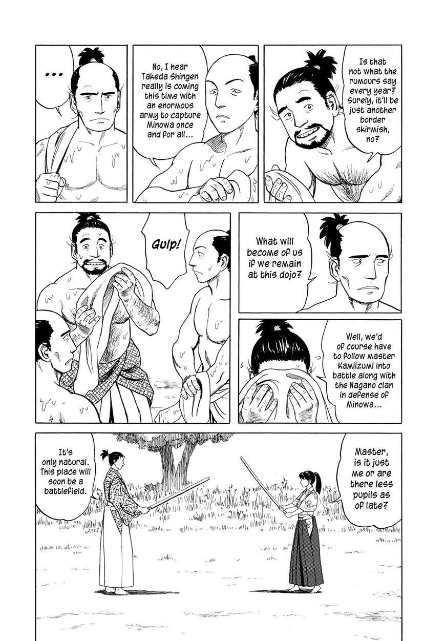 Yuki no Touge Tsurugi no Mai Chapter 6 page 14 - Chapter 6