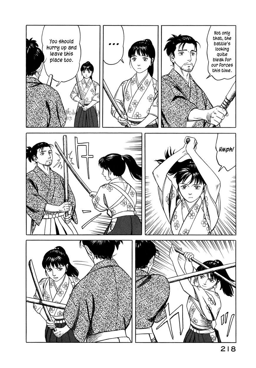 Yuki no Touge Tsurugi no Mai Chapter 6 page 15 - Chapter 6