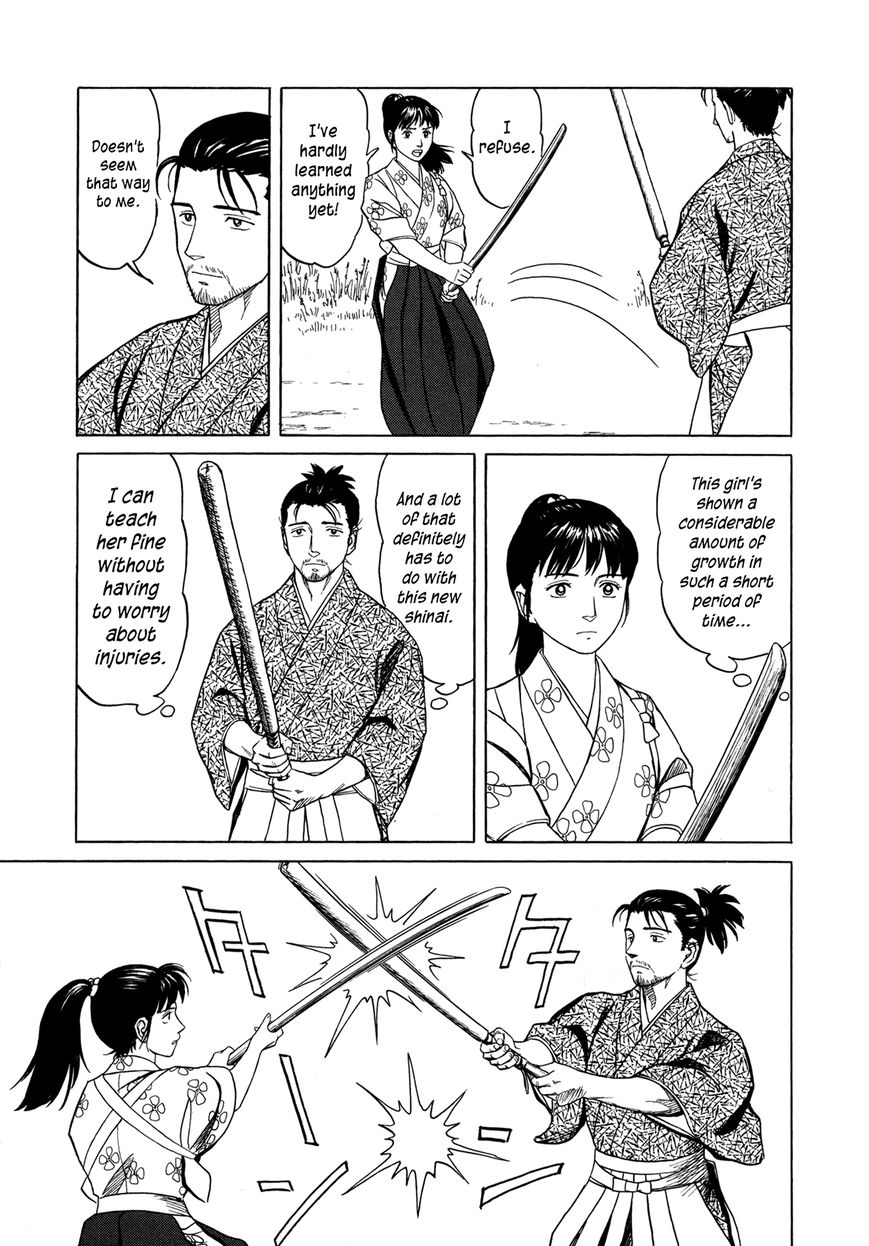 Yuki no Touge Tsurugi no Mai Chapter 6 page 16 - Chapter 6