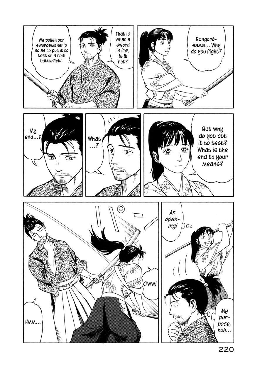 Yuki no Touge Tsurugi no Mai Chapter 6 page 17 - Chapter 6