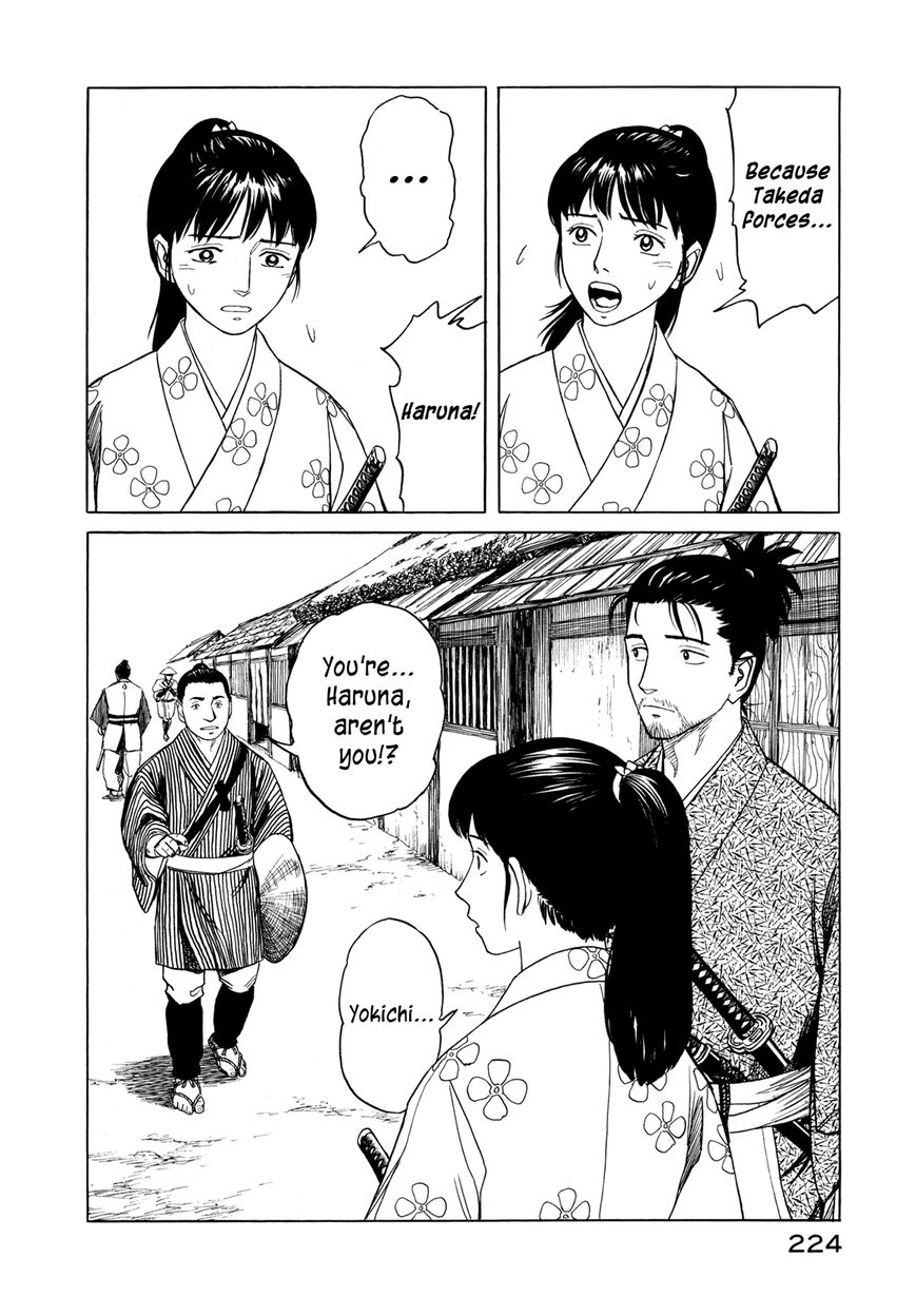 Yuki no Touge Tsurugi no Mai Chapter 6 page 21 - Chapter 6