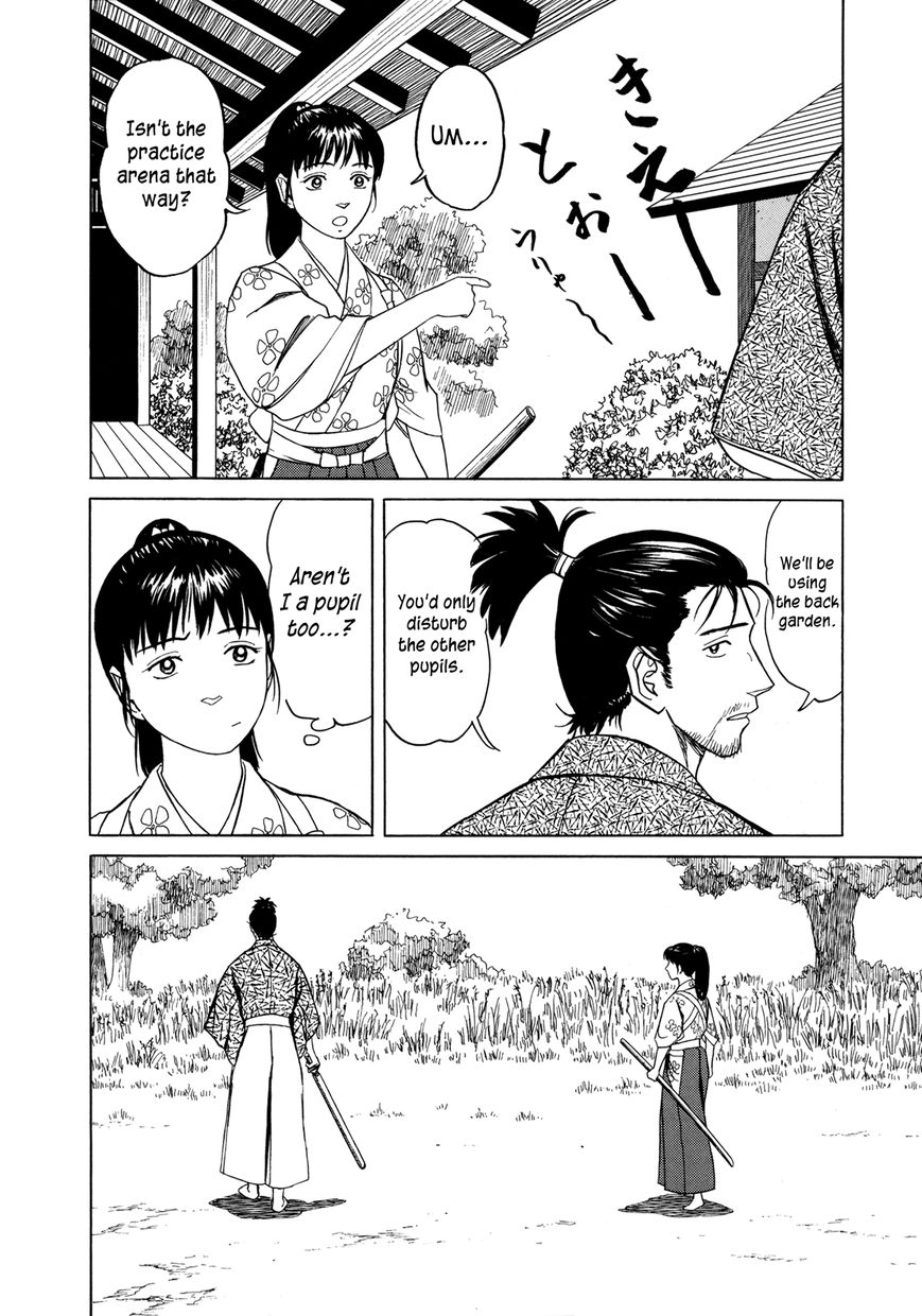 Yuki no Touge Tsurugi no Mai Chapter 6 page 3 - Chapter 6