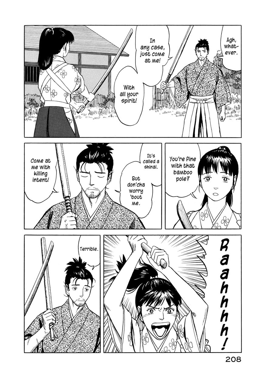 Yuki no Touge Tsurugi no Mai Chapter 6 page 5 - Chapter 6