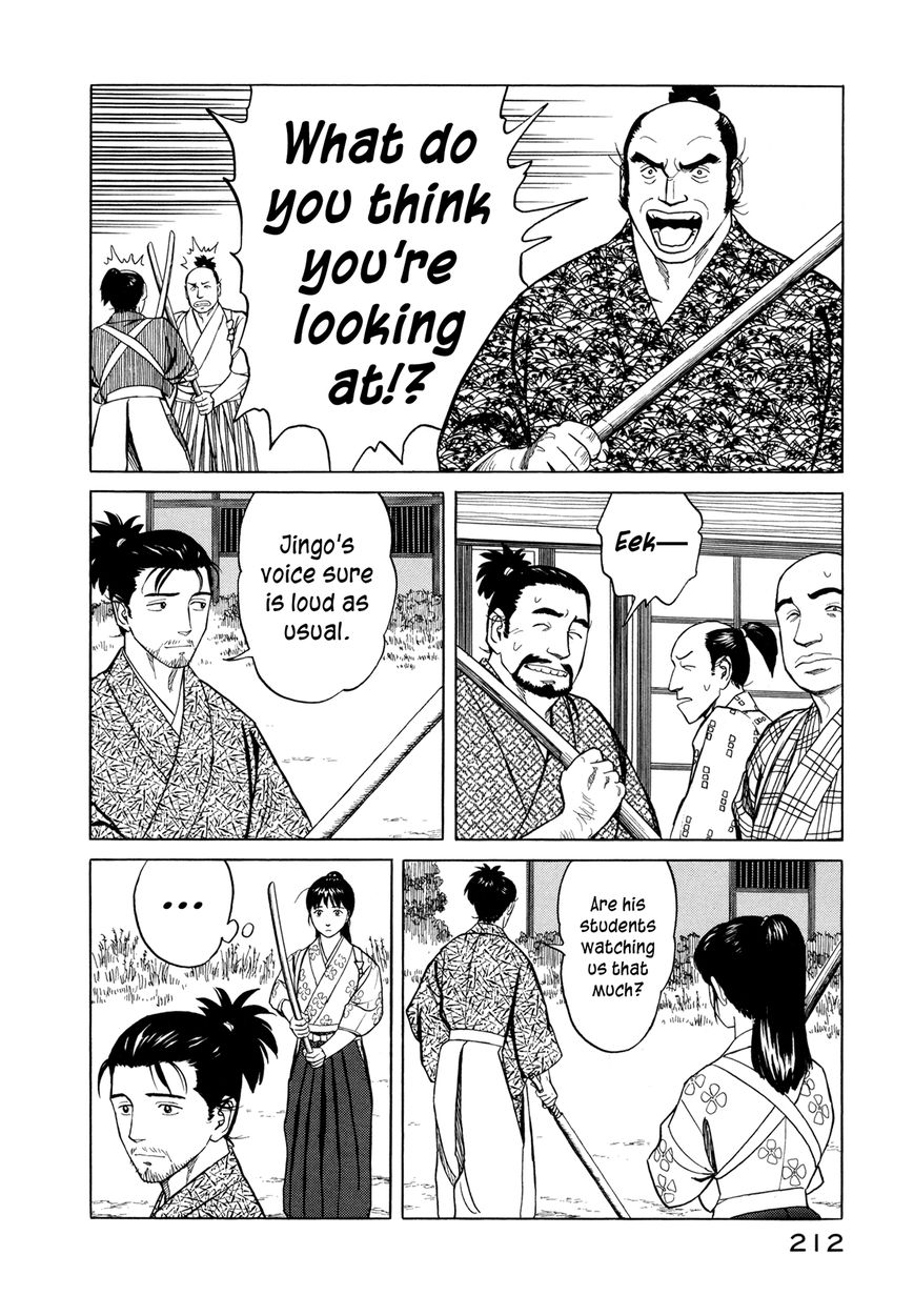Yuki no Touge Tsurugi no Mai Chapter 6 page 9 - Chapter 6