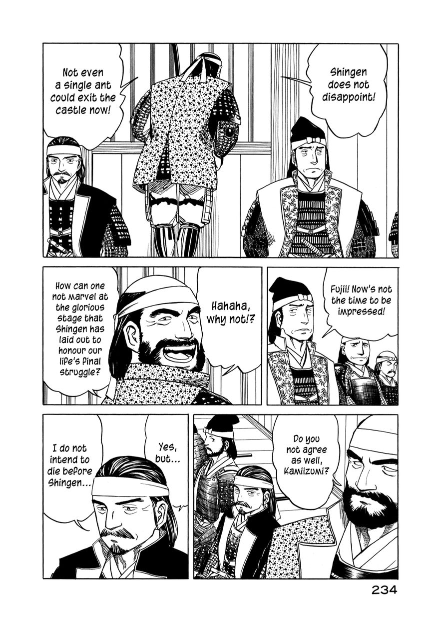 Yuki no Touge Tsurugi no Mai Chapter 7 page 10 - Chapter 7