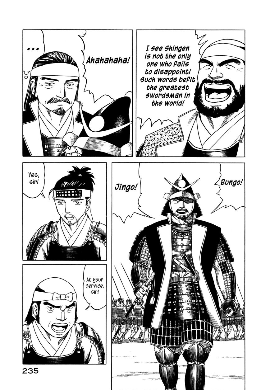 Yuki no Touge Tsurugi no Mai Chapter 7 page 11 - Chapter 7