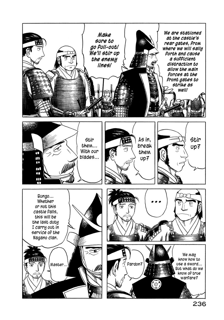 Yuki no Touge Tsurugi no Mai Chapter 7 page 12 - Chapter 7