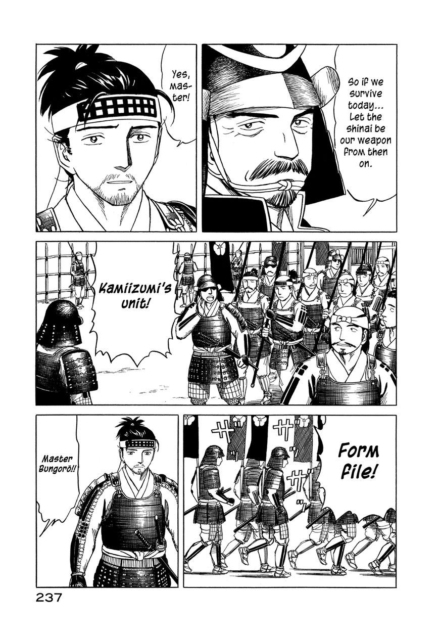 Yuki no Touge Tsurugi no Mai Chapter 7 page 13 - Chapter 7