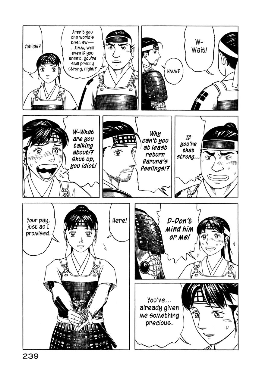 Yuki no Touge Tsurugi no Mai Chapter 7 page 15 - Chapter 7