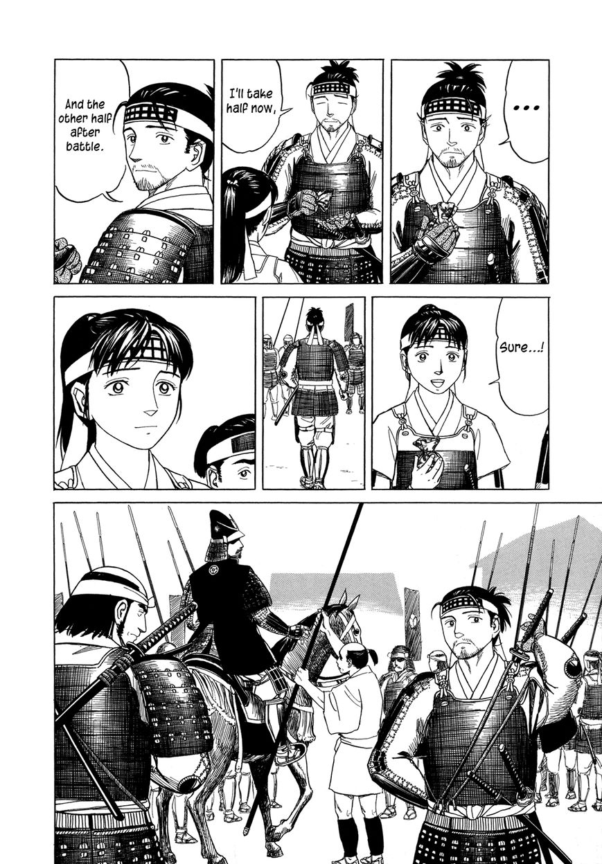 Yuki no Touge Tsurugi no Mai Chapter 7 page 16 - Chapter 7