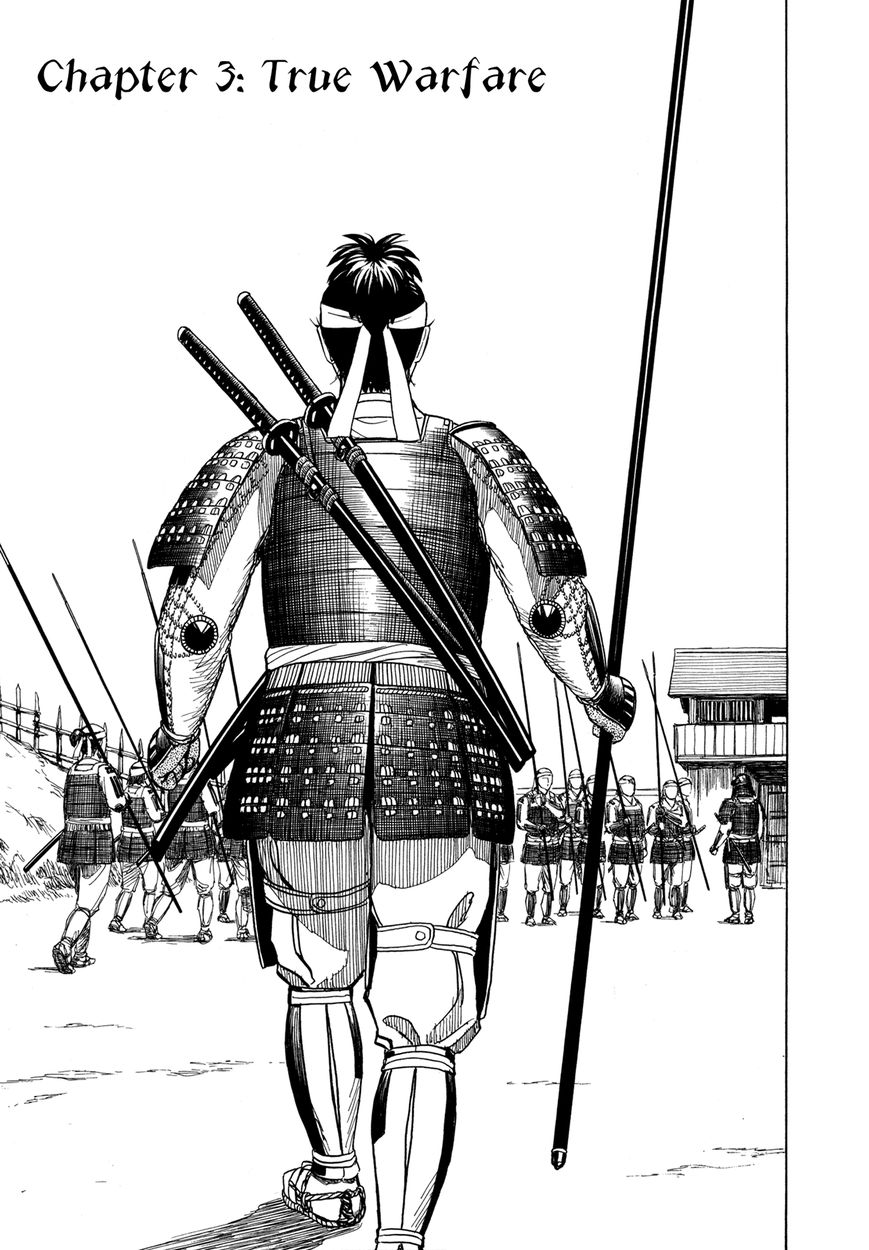 Yuki no Touge Tsurugi no Mai Chapter 7 page 2 - Chapter 7