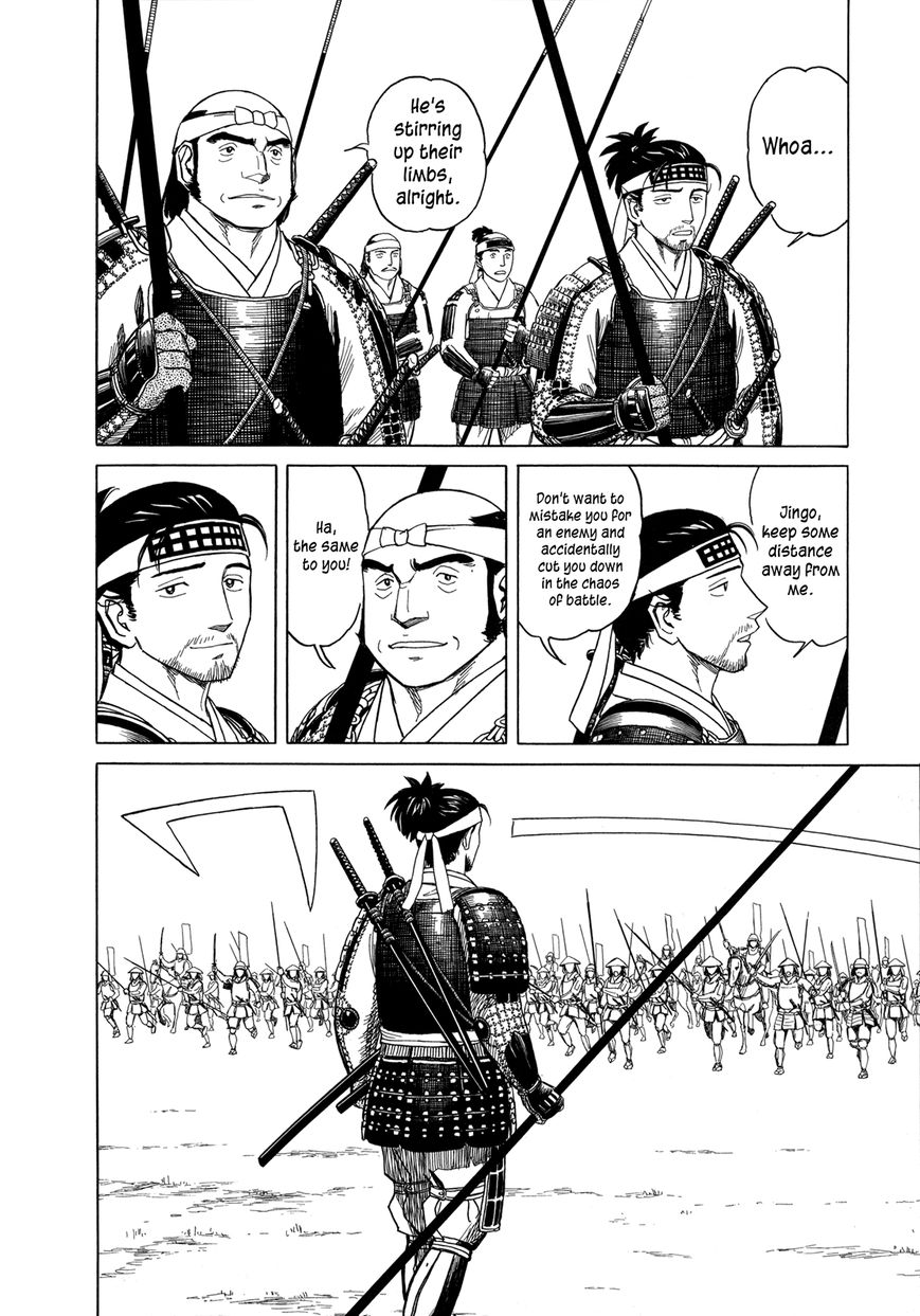 Yuki no Touge Tsurugi no Mai Chapter 7 page 21 - Chapter 7