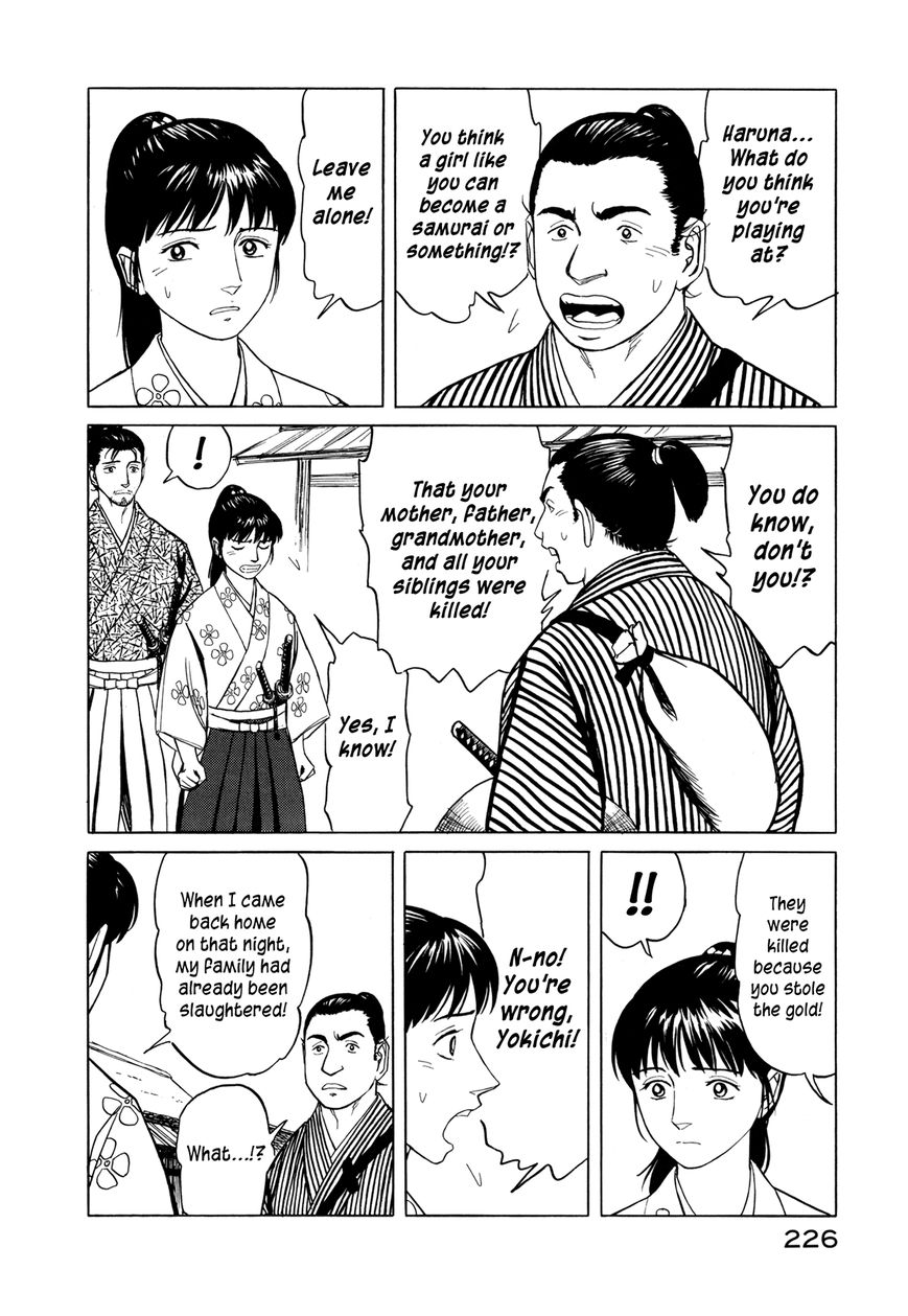 Yuki no Touge Tsurugi no Mai Chapter 7 page 3 - Chapter 7