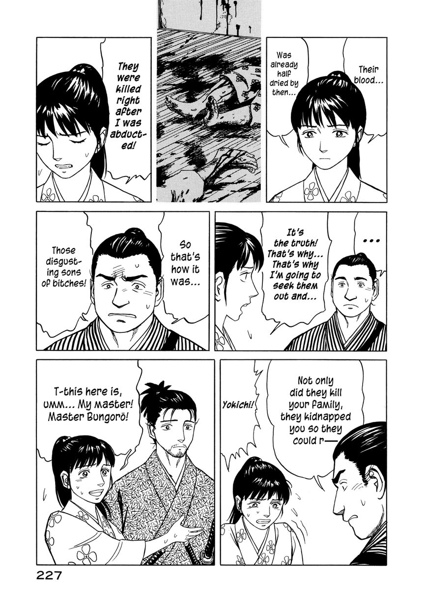 Yuki no Touge Tsurugi no Mai Chapter 7 page 4 - Chapter 7