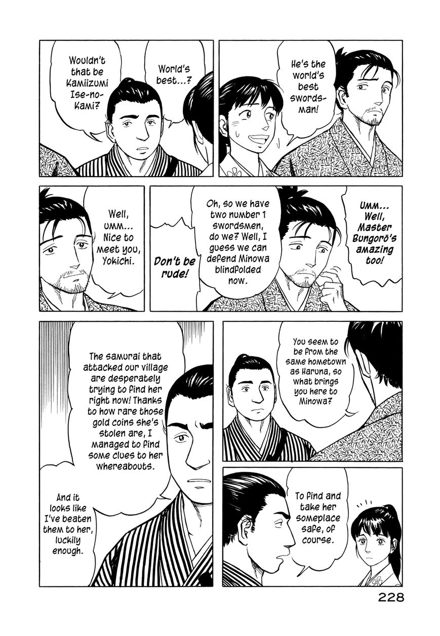 Yuki no Touge Tsurugi no Mai Chapter 7 page 5 - Chapter 7