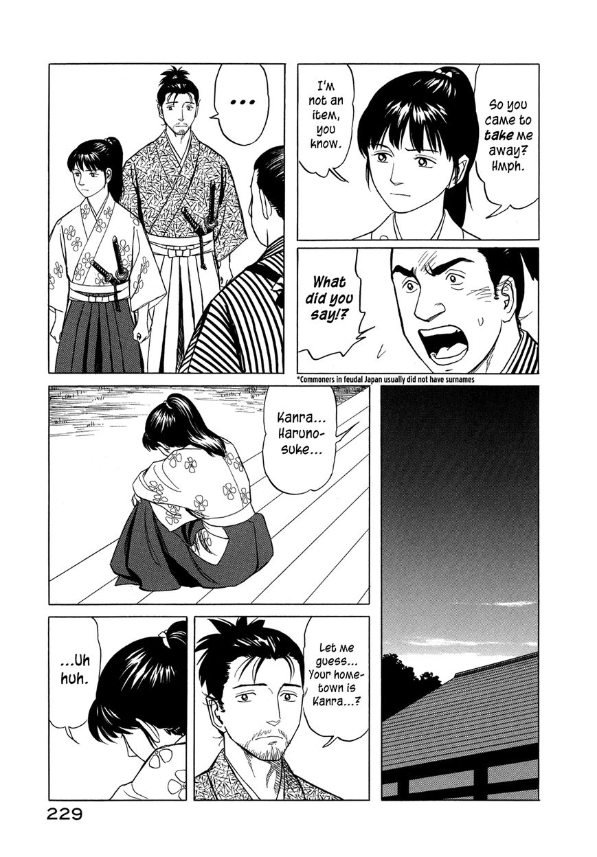 Yuki no Touge Tsurugi no Mai Chapter 7 page 6 - Chapter 7